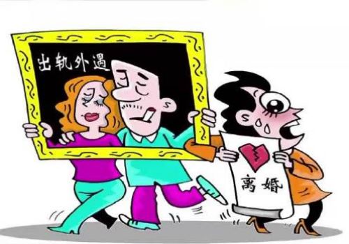 合肥婚外情取证：老公出轨后离婚孩子归谁继承财产