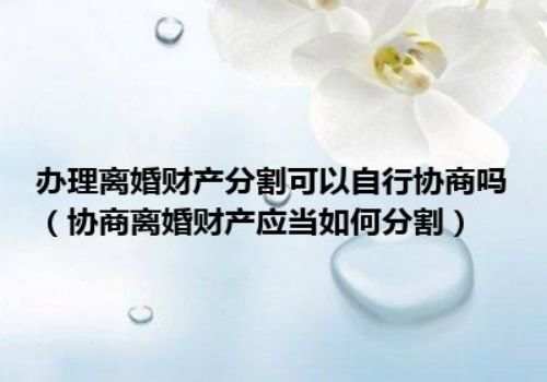 合肥侦探社：离婚后孩子18周岁还有抚养义务吗